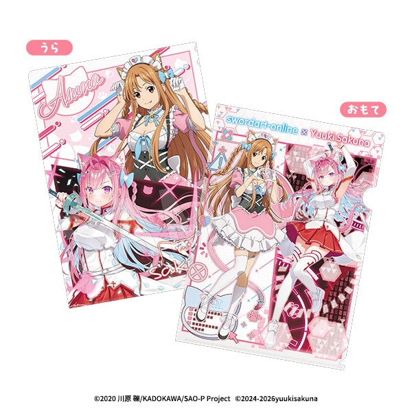 ソードアート・オンライン×結城さくな クリアファイル