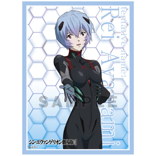 ヱヴァンゲリヲン新劇場版ブロッコリーキャラクタースリーブ アヤナミレイ