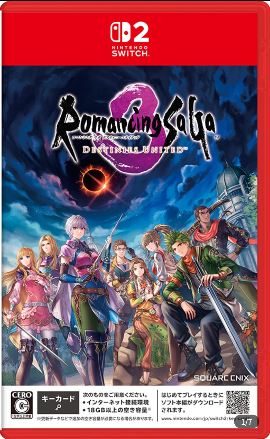 ﾛﾏﾝｼﾝｸﾞ ｻｶﾞ3 ﾃﾞｽﾃｨﾆｰﾕﾅｲﾃｯﾄﾞSwitch2