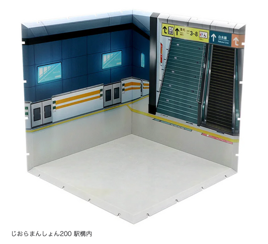 じおらまんしょん200 駅構内