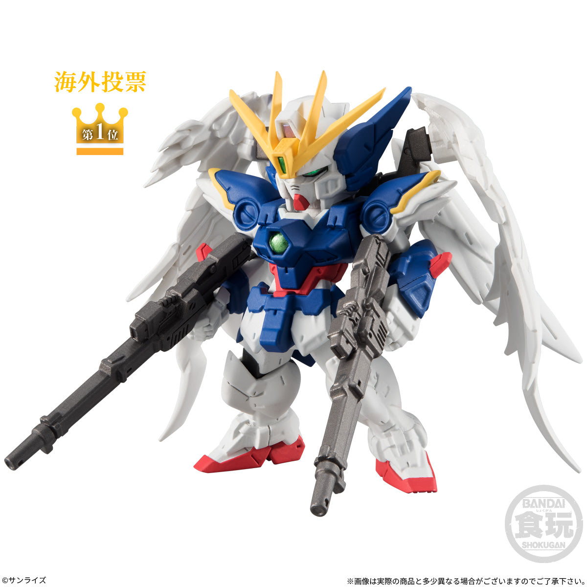 FW GUNDAM CONVERGE ＃31