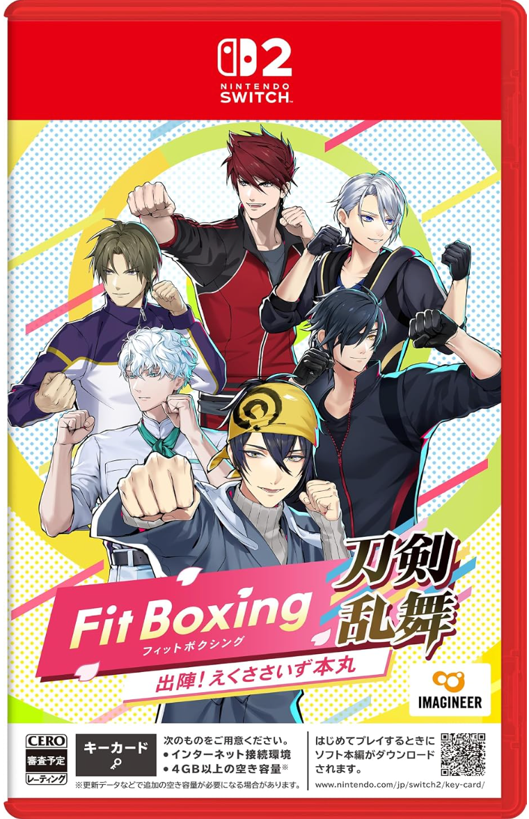 Fit Boxing 刀剣乱舞 -出陣!えくささいず本丸- とっておきBOX-Switch2
