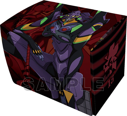 ヱヴァンゲリヲン新劇場版キャラクターデッキケースMAX NEO 「エヴァンゲリオン第13号機」