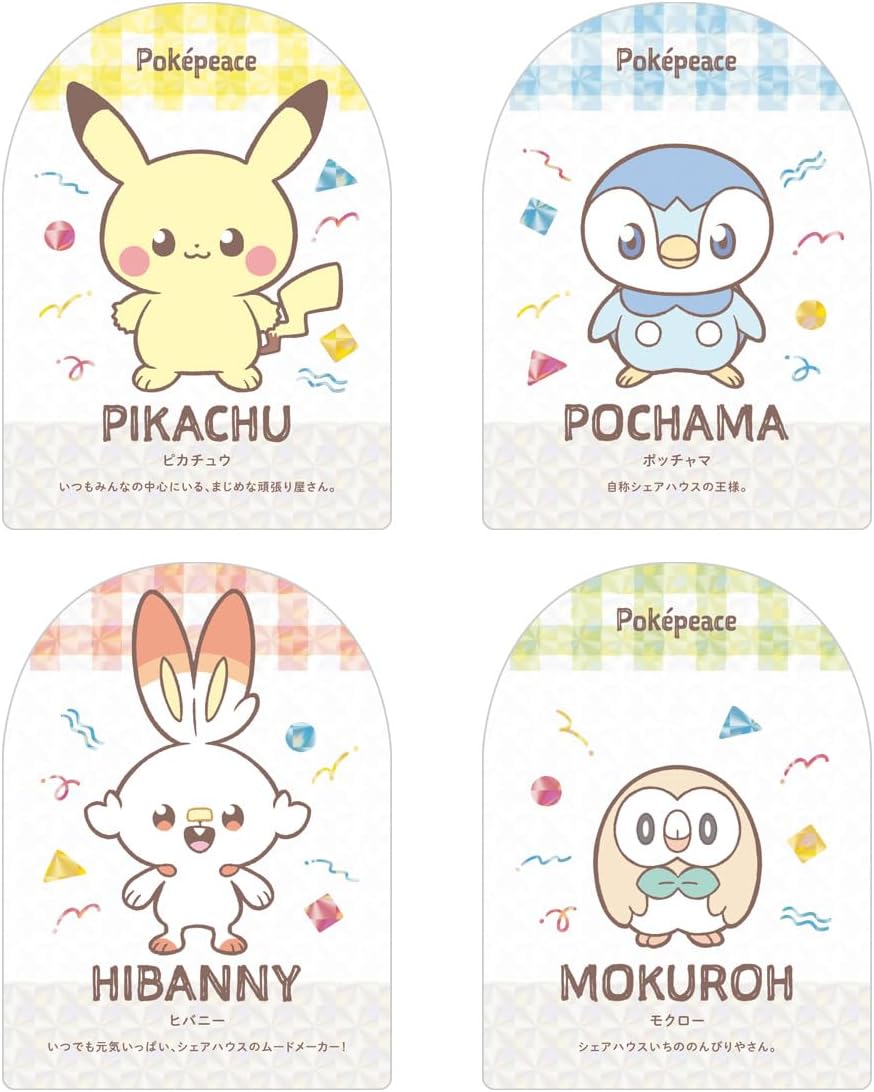 ポケピース ウエハース～ピースなまいにち～