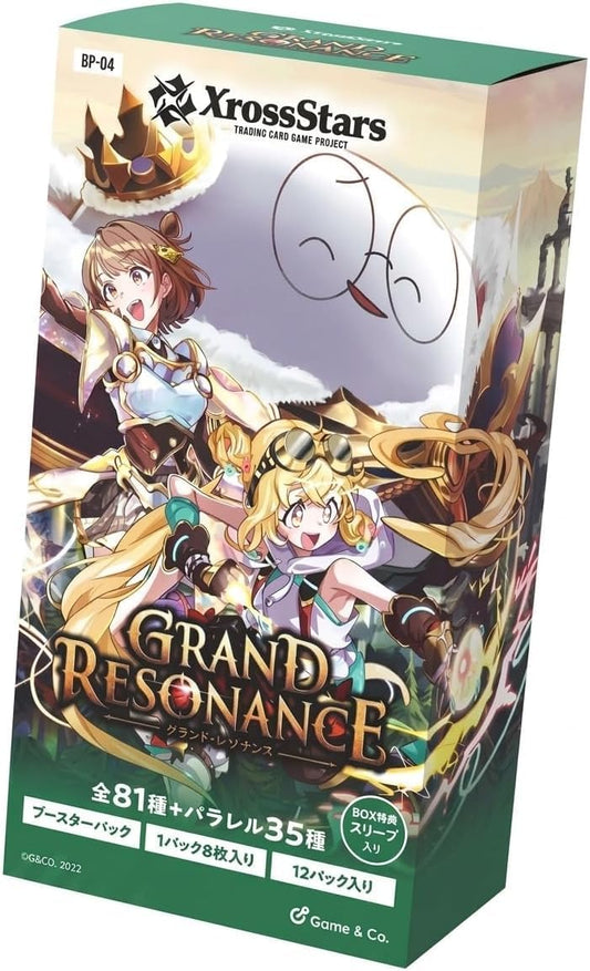 (2)Xross Stars ブースターパック第4弾 「Grand Resonance」
