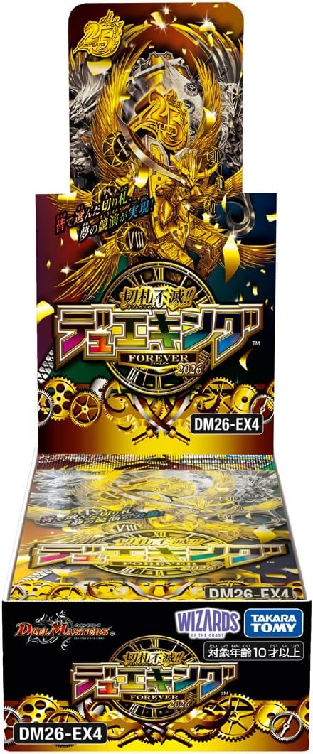 デュエル・マスターズ TCG DM26-EX4 切札不滅!! デュエキング FOREVER 2026