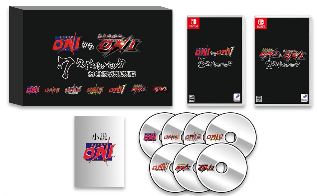 『鬼忍降魔録 ONIから幕末降臨伝 ONI』7ﾀｲﾄﾙﾊﾟｯｸ 初回限定特装版