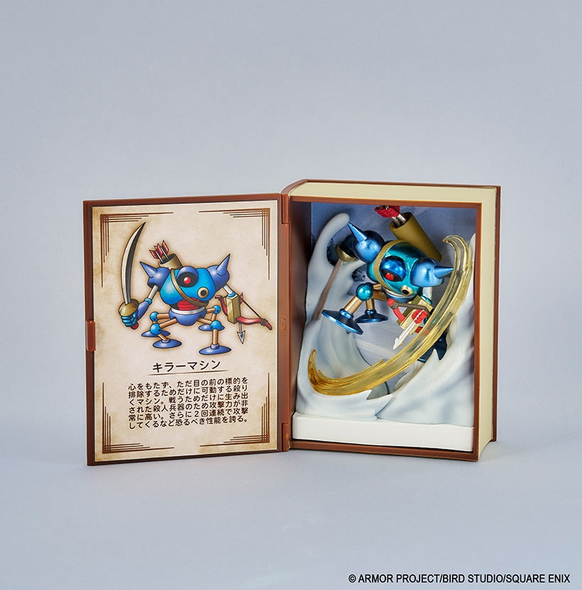 ドラゴンクエスト 冒険の書コレクション 討伐モンスターフィギュア Vol.2