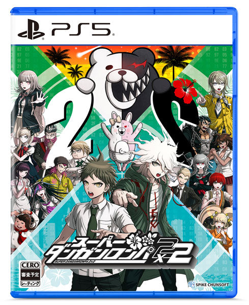 PS5 スーパーダンガンロンパ2×2