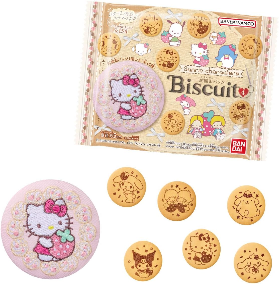 サンリオキャラクターズ 刺繍缶バッジビスケット4 (12個入りBOX 食玩)