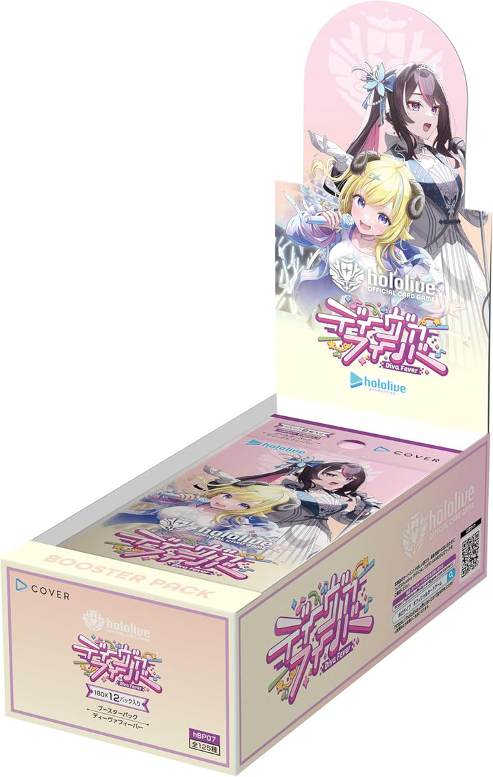 hololive OFFICIAL CARD GAME ブースターパック「ディーヴァフィーバー」