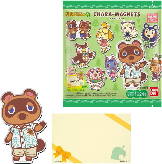 どうぶつの森 キャラマグネッツ チューインガム 14個入り