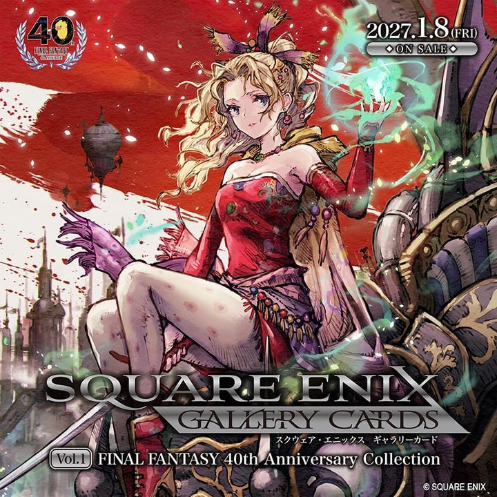 【2027年1月8日発売 予約商品】スクウェア・エニックス ギャラリーカード 第一弾 ファイナルファンタジー 「40周年アニバーサリー」コレクション ※9月30日まで受付