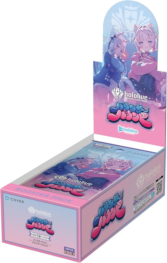 (2)hololive OFFICIAL CARD GAME ブースターパック バウンサーバウンド