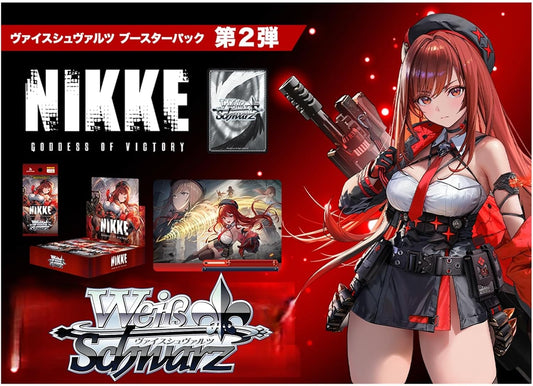 (1)ヴァイスシュヴァルツ ブースターパック 勝利の女神：NIKKE Vol.2