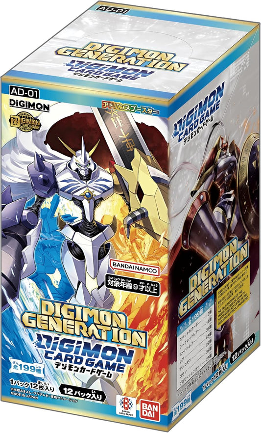 (2)【6/22再入荷分】デジモンカードゲーム アドバンスブースター DIGIMON GENERATION【AD-01】