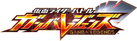 (1)仮面ライダーバトル ガンバレジェンズ ガンバライドクロニクル3