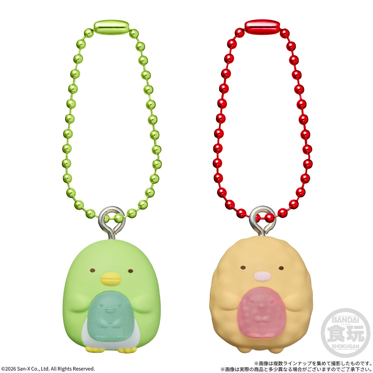 すみっコぐらし マスコット＆ポーチつきグミ