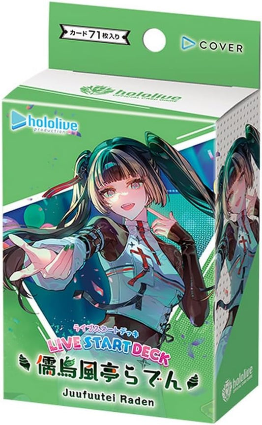 hololive OFFICIAL CARD GAME ライブスタートデッキ 儒烏風亭らでん