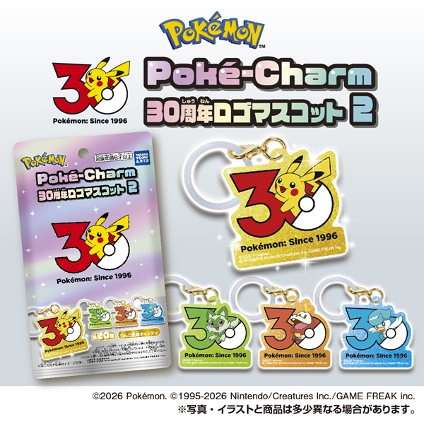ポケモン Poké-Charm 30周年ロゴマスコット2 りんご風味 キャンディー