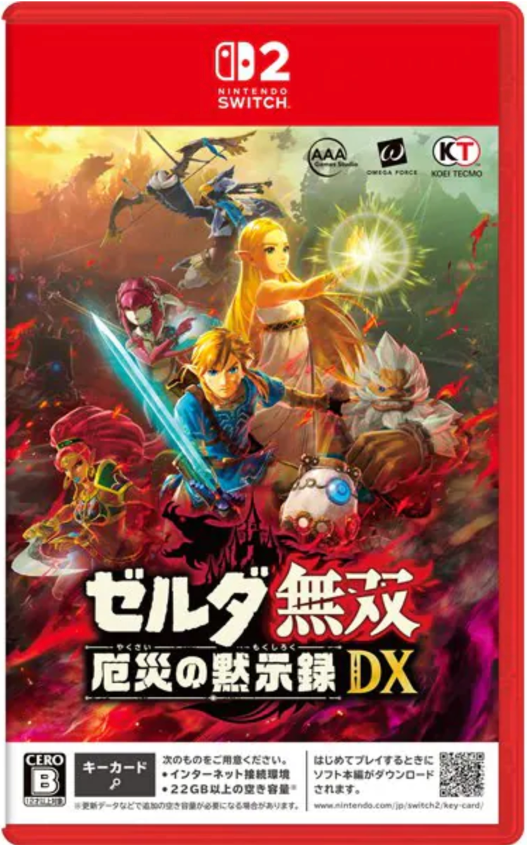 ｾﾞﾙﾀﾞ無双 厄災の黙示録 DX