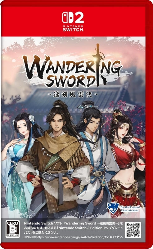 【Switch 2】Wandering Sword ~逸剣風雲決~ Nintendo Switch 2 Edition