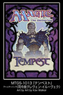 マジック：ザ・ギャザリング プレイヤーズカードスリーブ MTGS-1013『テンペスト』ブースターパック《司令官グレヴェン・イル＝ヴェク》