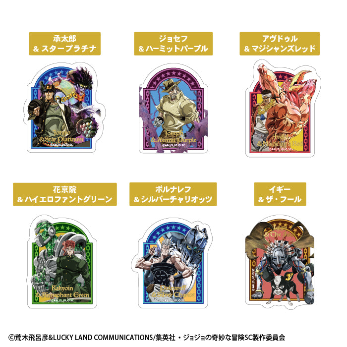 ジョジョの奇妙な冒険　スターダストクルセイダース　ダイカットクリアステッカーガム
