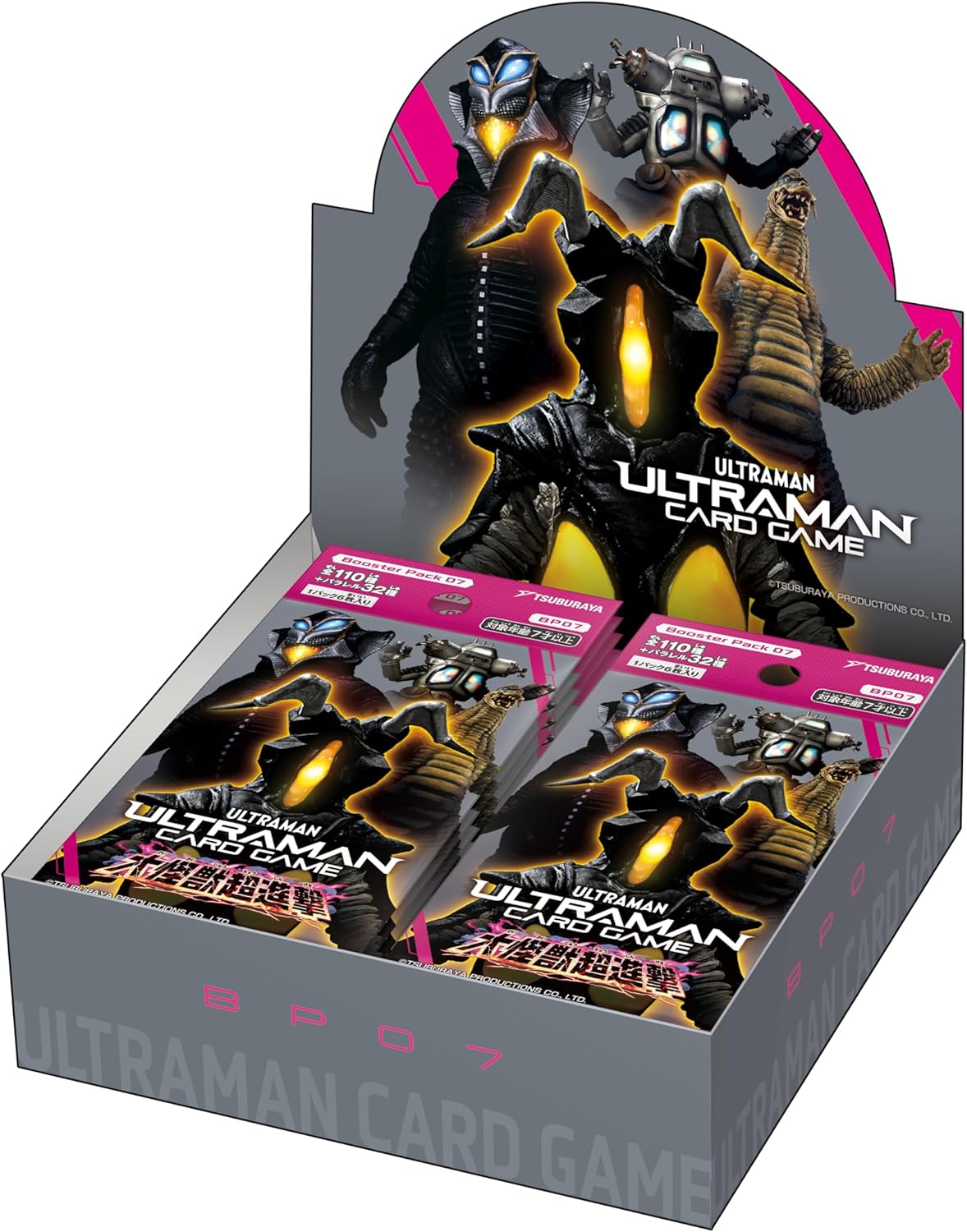 ウルトラマン カードゲーム ブースターパック07 大怪獣超進撃[BP07]