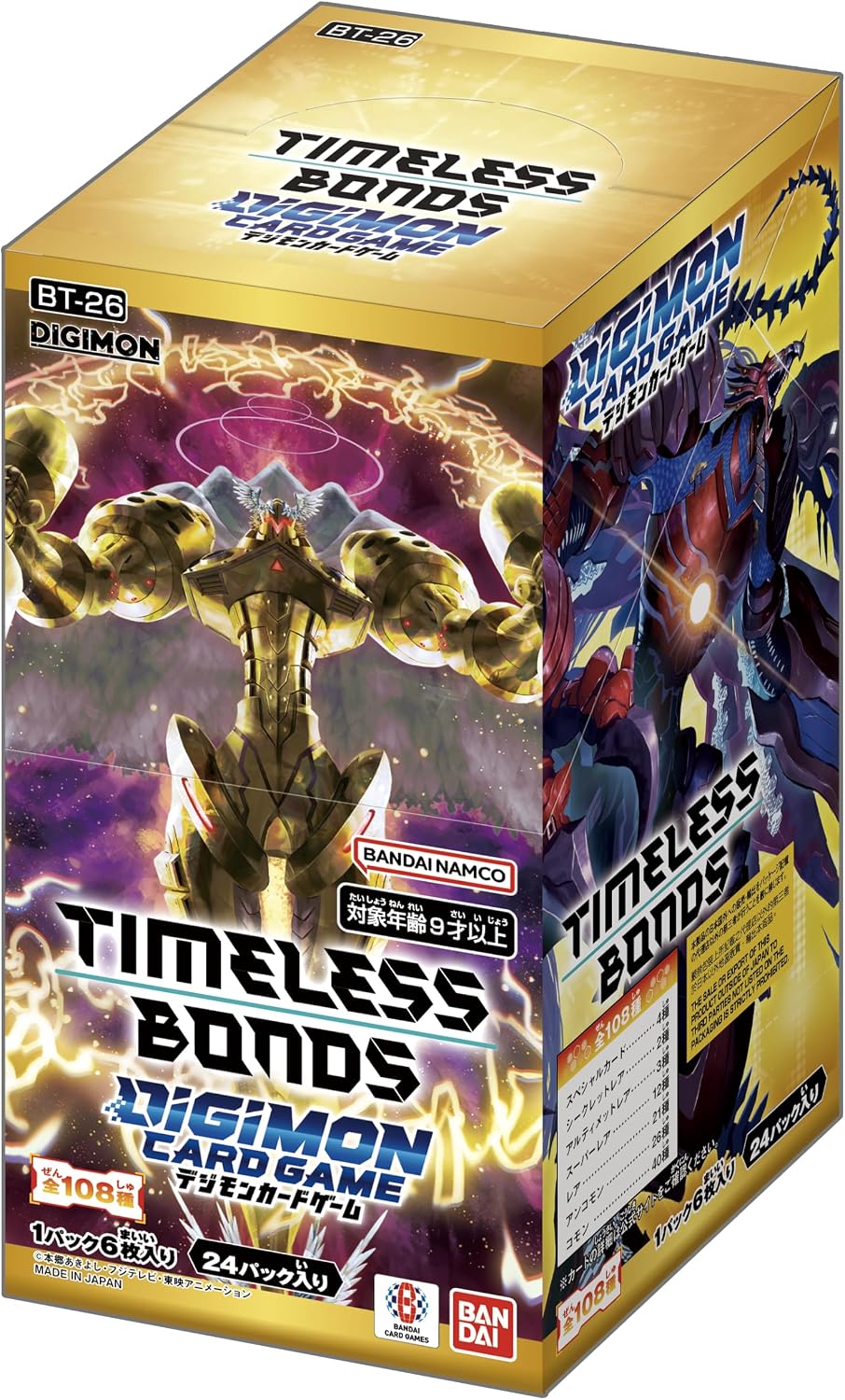 (1)デジモンカードゲーム ブースターパック TIMELESS BONDS【BT-26】
