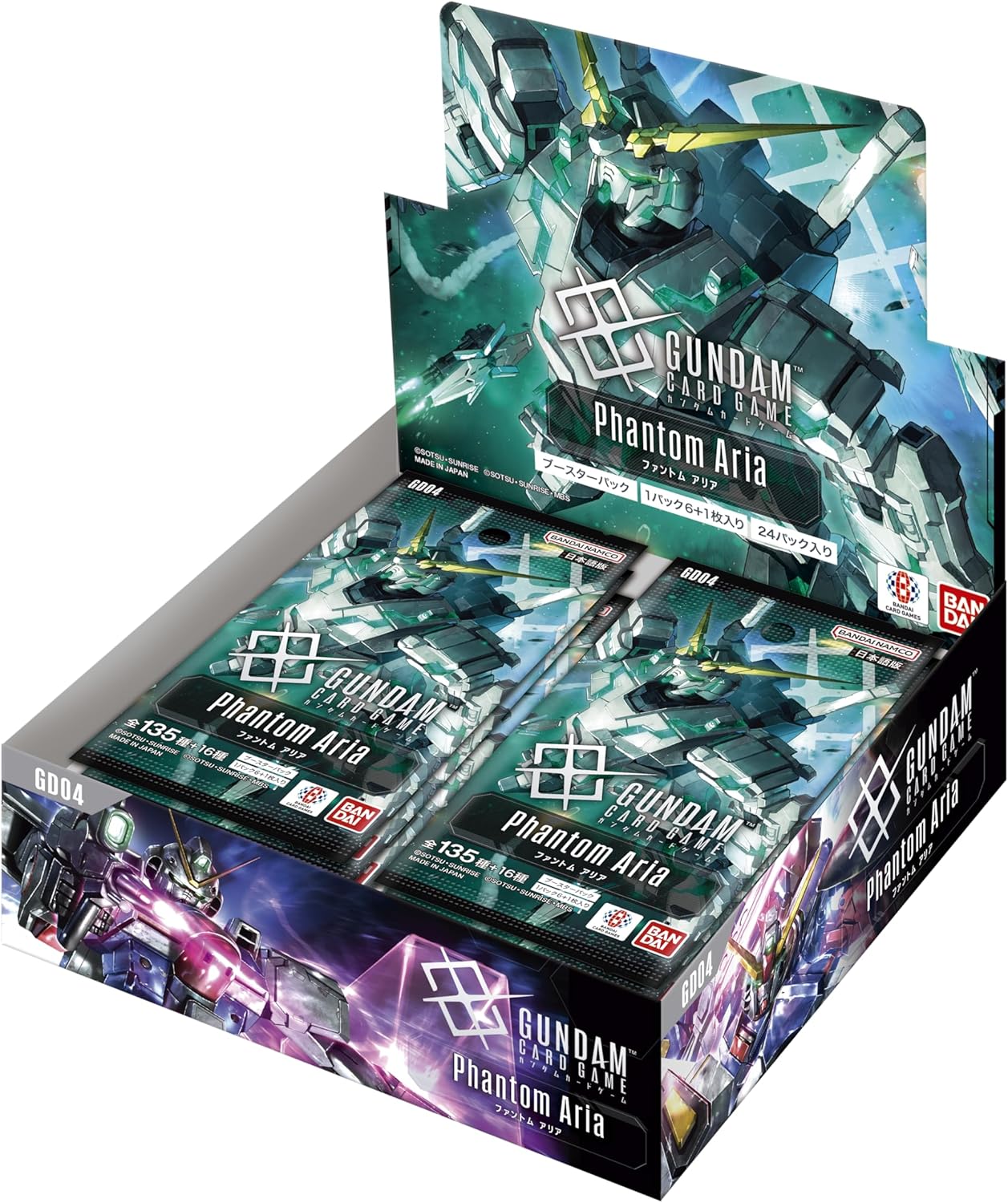 (2)【6/22再入荷分】ガンダムカードゲーム ブースターパックPhantom Aria[GD04]