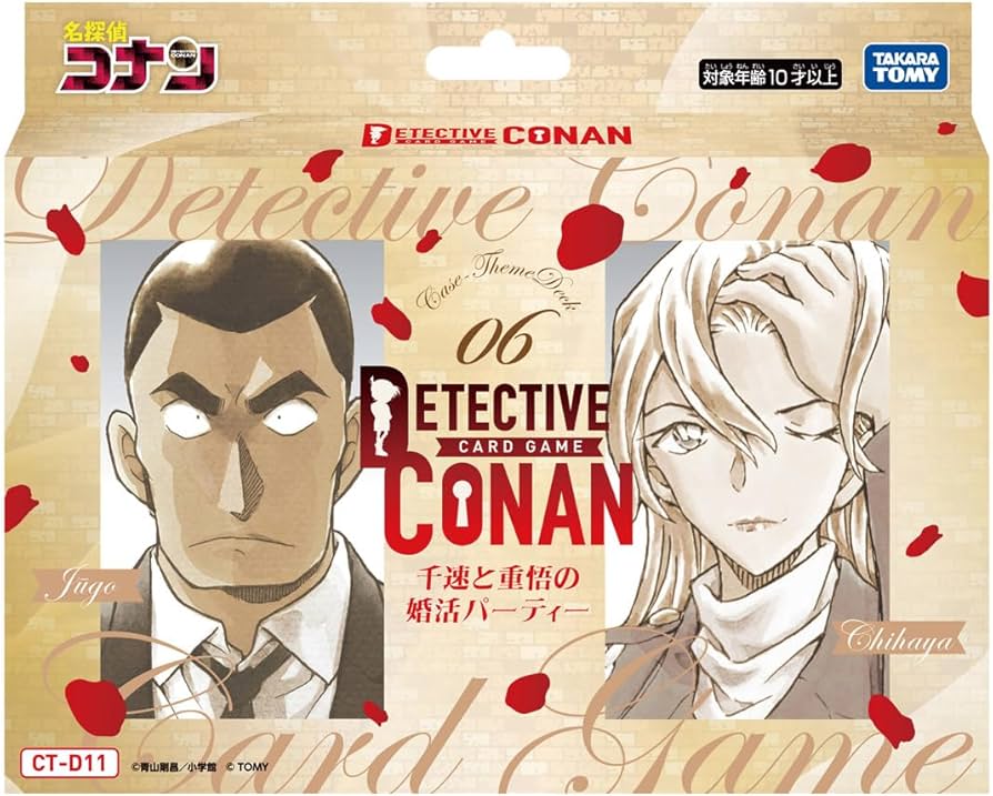 (6)名探偵コナン TCG CT-D11 Case-ThemeDeck 06 千速と重悟の婚活パーティー