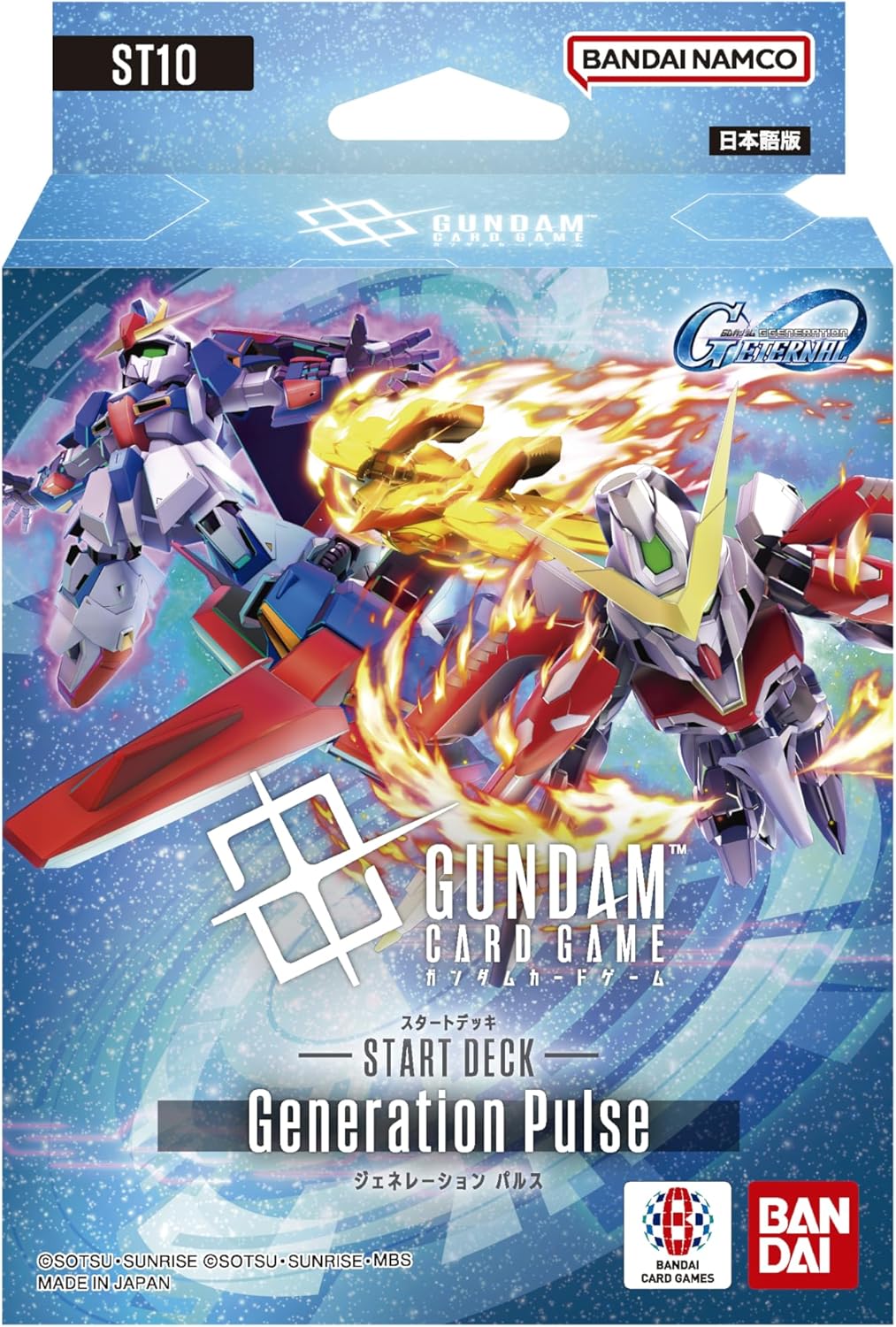 (1)ガンダムカードゲーム スタートデッキ SDガンダムジージェネレーション Generation Pulese[ST10]