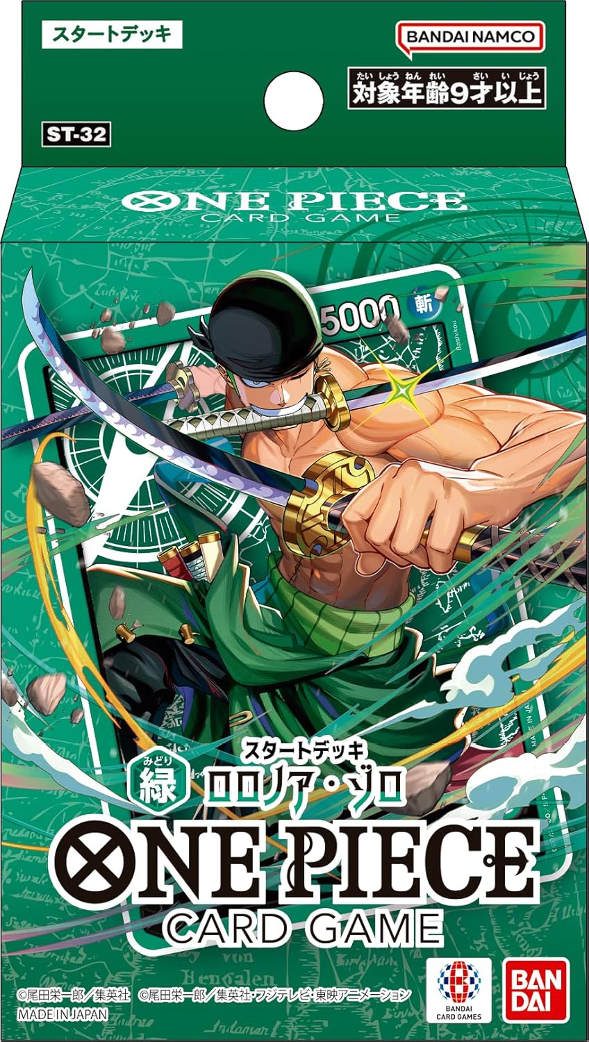 (1)ONE PIECEカードゲーム スタートデッキ 緑 ロロノア・ゾロ【ST-32】