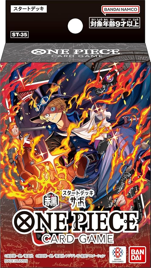 (1)ONE PIECEカードゲーム スタートデッキ 赤黒 サボ【ST-35】