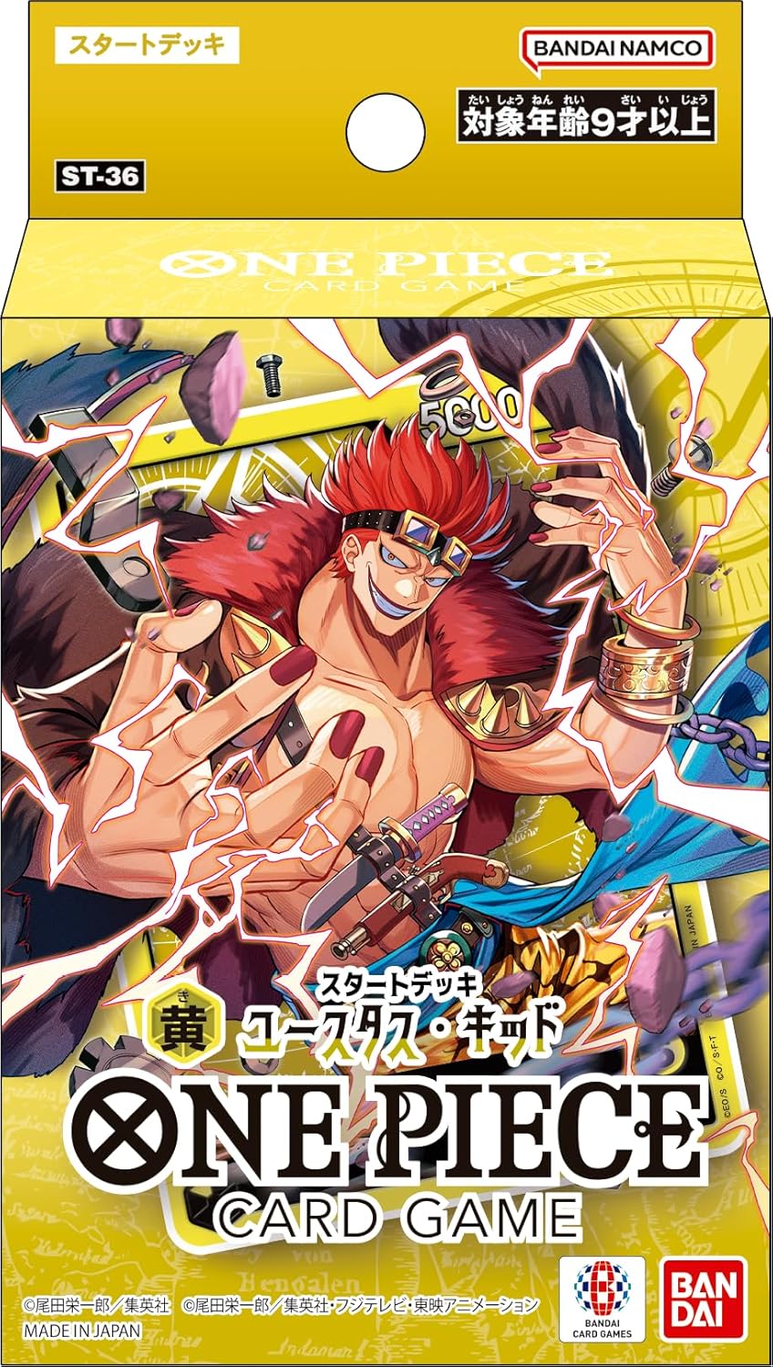 (1)ONE PIECEカードゲーム スタートデッキ 黄 ユースタス・キッド【ST-36】