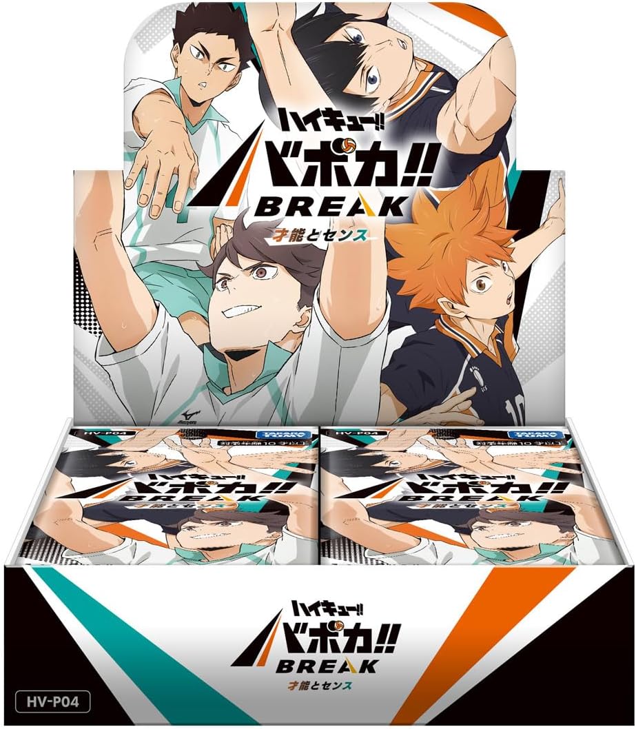 HV-P04 ハイキュー!! バボカ!! BREAK ブースターパック 才能とセンスHV-P04 ハイキュー!! バボカ!! BREAK ブースターパック 才能とセンス