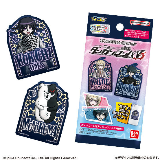 モバイルステッカーコレクション ニューダンガンロンパＶ３