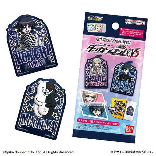 モバイルステッカーコレクション ニューダンガンロンパＶ３