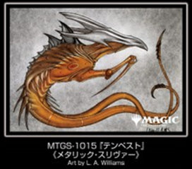 マジック：ザ・ギャザリング　プレイヤーズカードスリーブ MTGS-1015 『テンペスト』　《メタリック・スリヴァー》