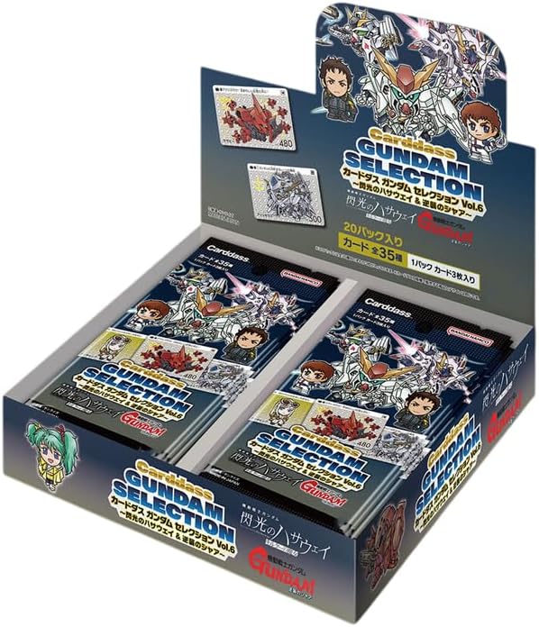 (1)ガンダムセレクション Vol.6 閃光のハサウェイ&逆襲のシャア