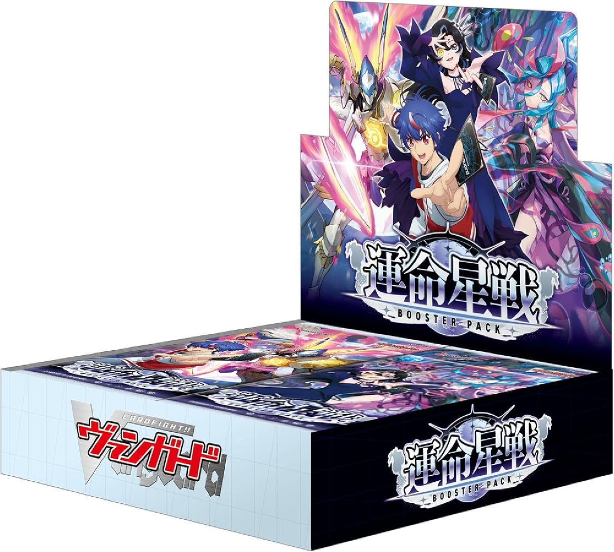 カードファイト！！ ヴァンガード ブースターパック 運命星戦