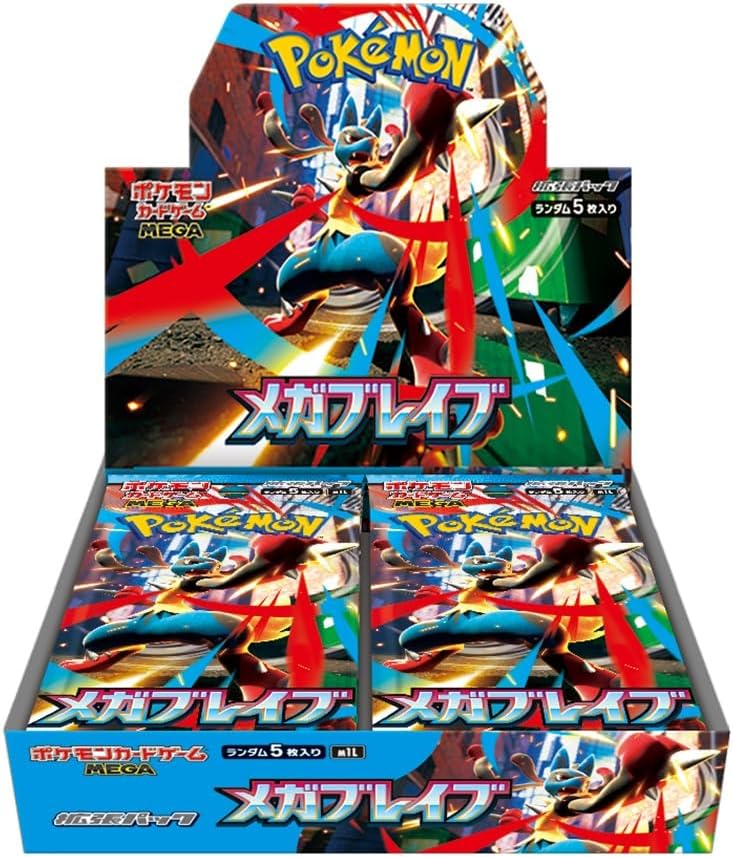 【抽選応募用】 ポケモンカードゲーム MEGA 拡張パック メガブレイブ