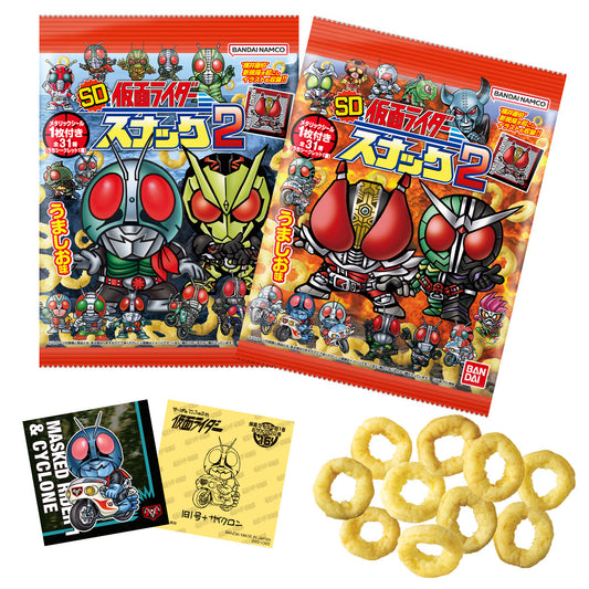 SD仮面ライダースナック２