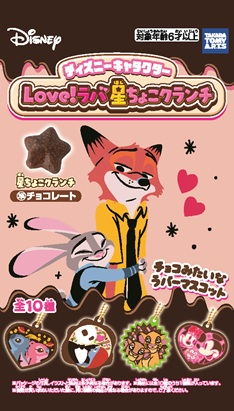 ディズニー星ちょこクランチ