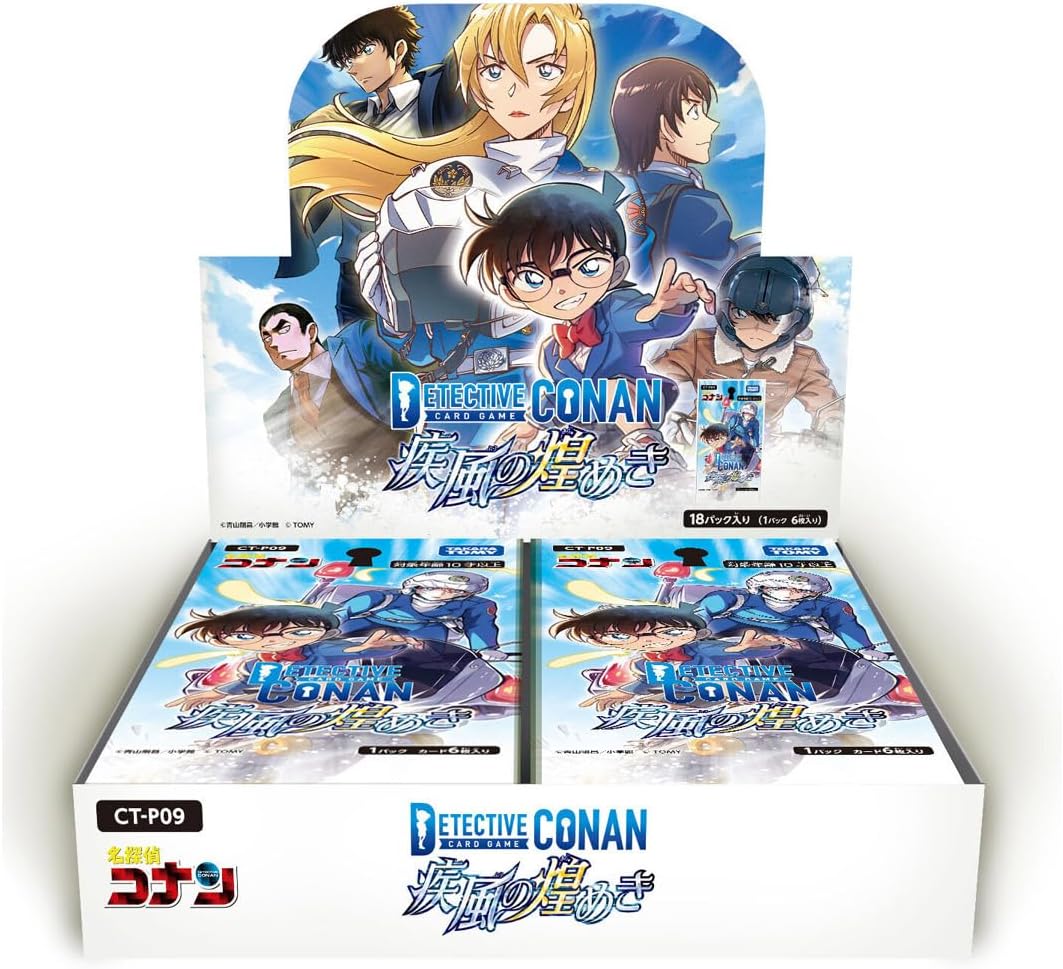 名探偵コナン TCG CT-P09 Case-Booster 09 疾風の煌めき 