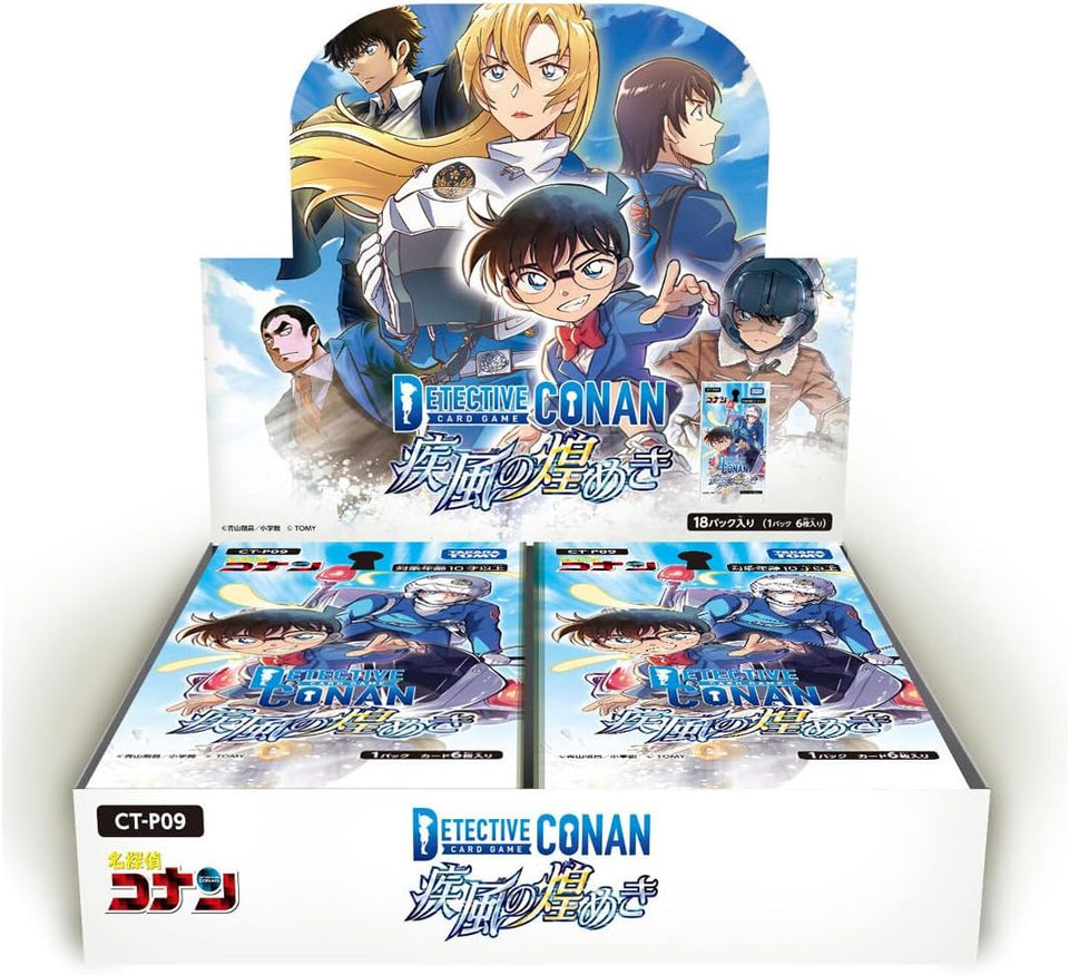 名探偵コナン TCG CT-P09 Case-Booster 09 疾風の煌めき