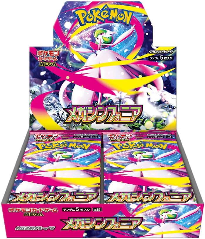 【抽選応募用】 ポケモンカードゲーム MEGA 拡張パック メガシンフォニア