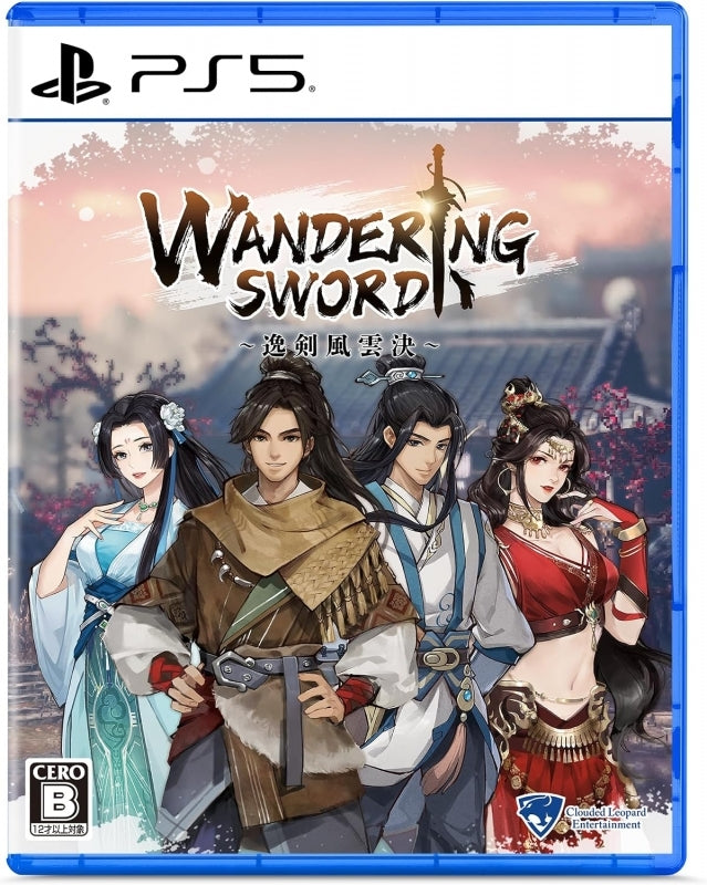 PS5 Wandering Sword ～逸剣風雲決～