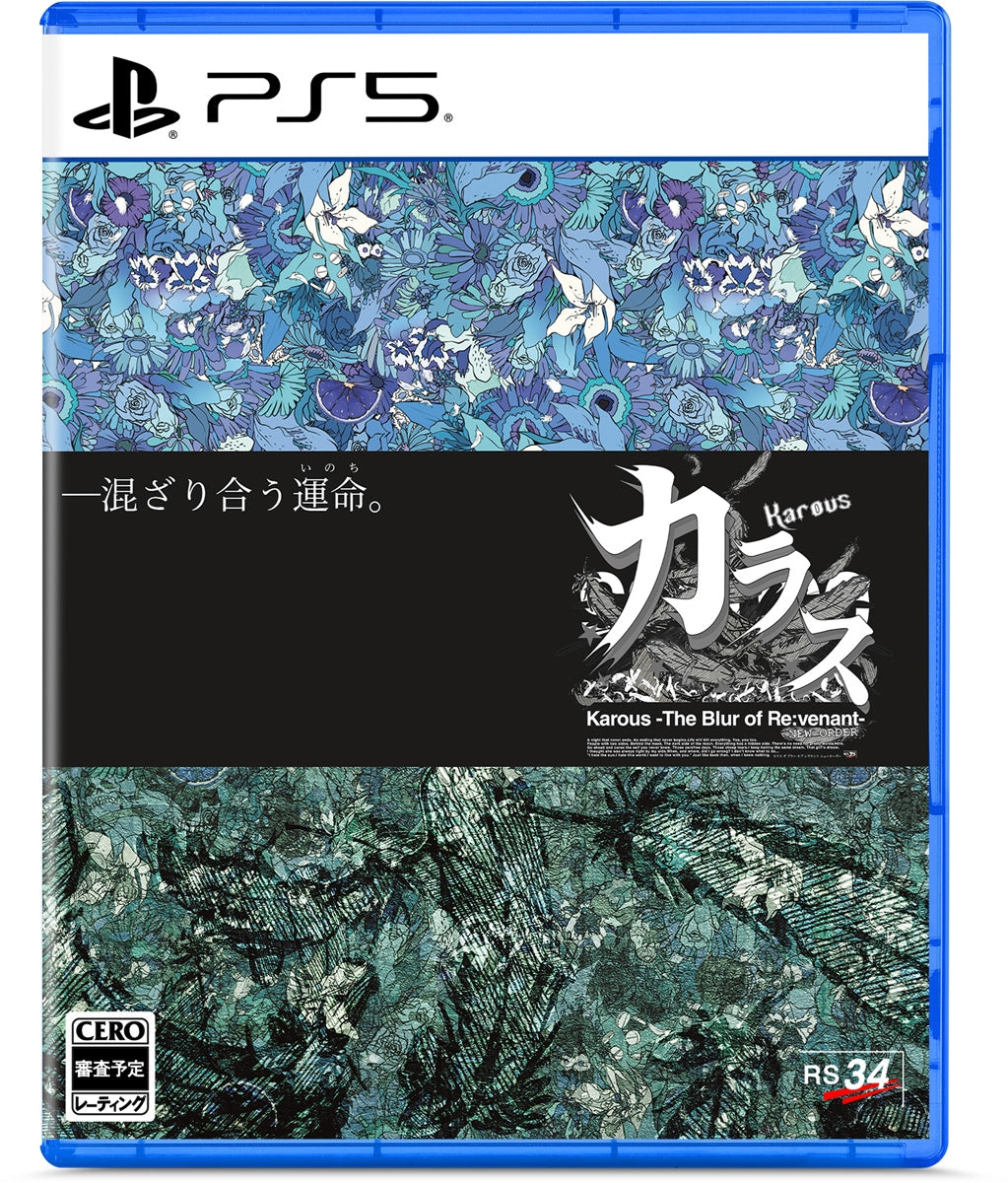 【PS5】Karous -The Blur of Re:venant- New Order 通常版